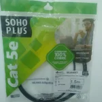 PATCH CORD U/UTP SOHOPLUS CAT.5E CMX T568A/B 1.5M AZUL CLARO